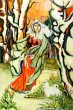 La sposa e mindy '91